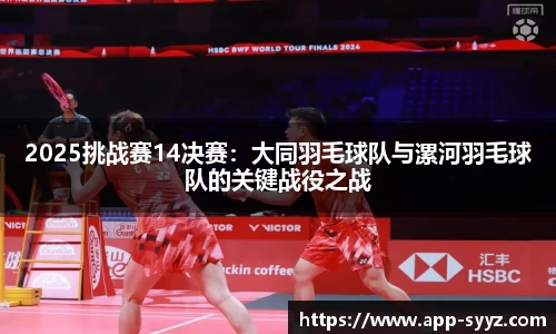 胜游亚洲官方网站