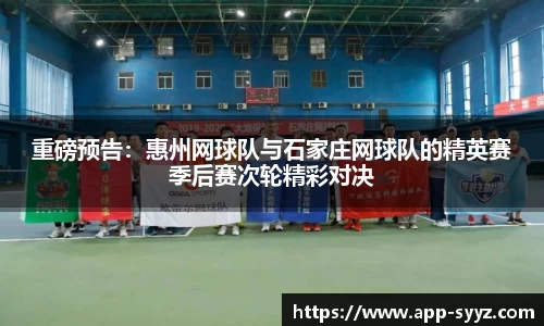 胜游亚洲APP