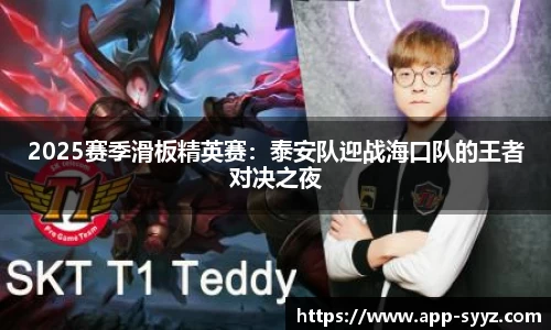 胜游亚洲APP