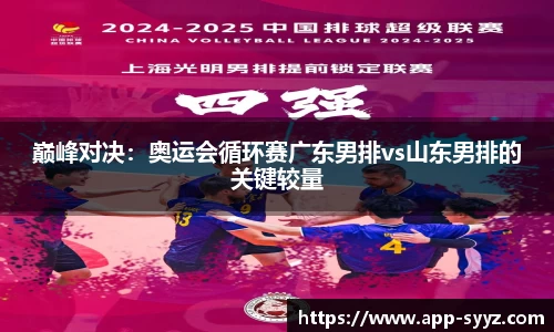 胜游亚洲APP
