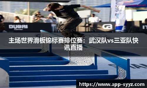 胜游亚洲平台