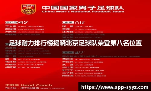 胜游亚洲平台