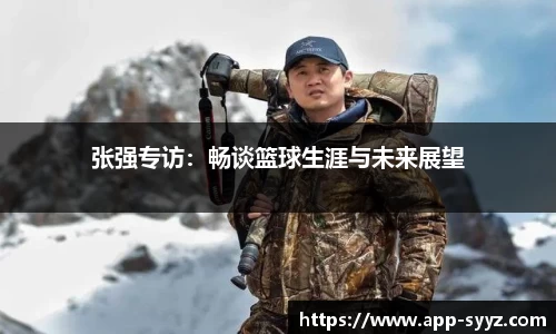 胜游亚洲APP