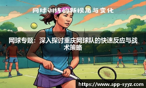 胜游亚洲平台