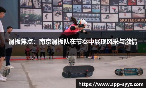 胜游亚洲APP