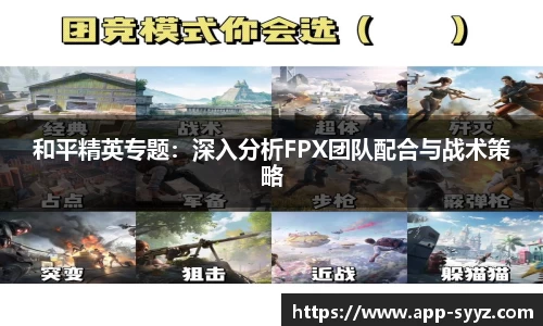 胜游亚洲APP