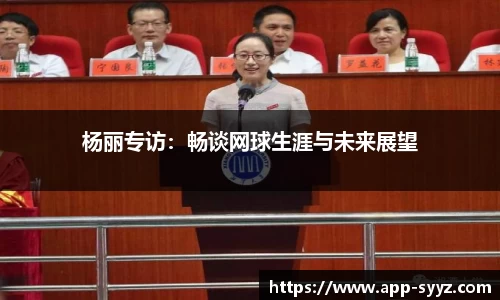 胜游亚洲APP