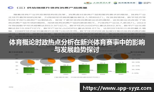 胜游亚洲官方网站
