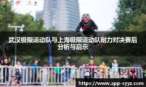胜游亚洲APP