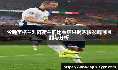 胜游亚洲APP