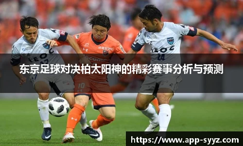 胜游亚洲APP